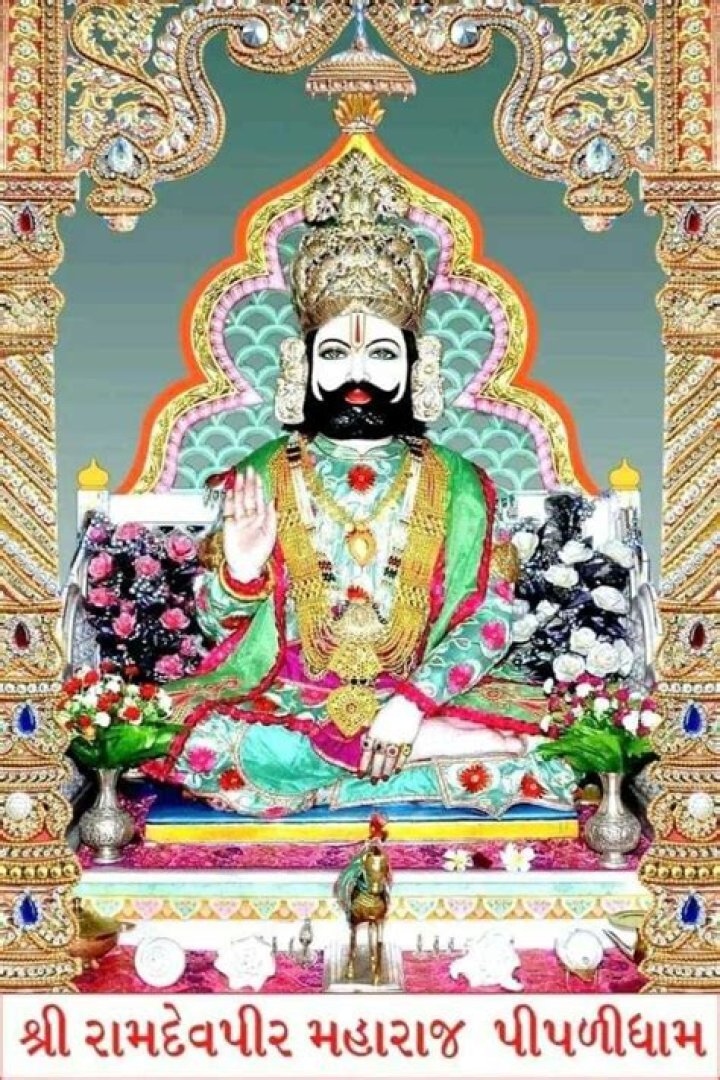 Is Baba Ramdev Gujarati?