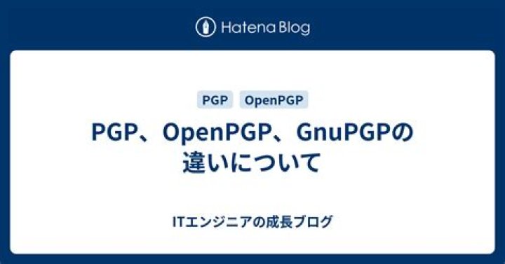 Is OpenPGP the same as PGP?