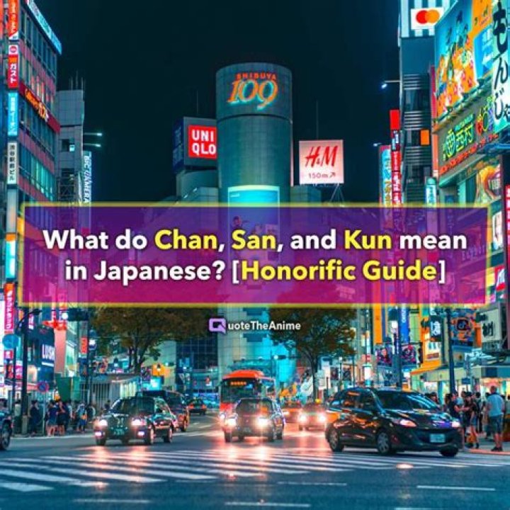 What does Oni Chan mean in Japanese?